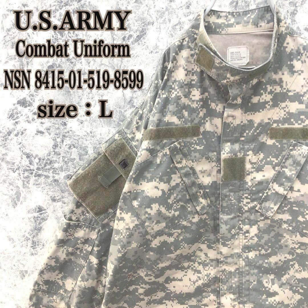 MILITARY(ミリタリー)のS196 US古着米軍U.S.ARMYコンバットユニフォームミリタリージャケット メンズのジャケット/アウター(ミリタリージャケット)の商品写真