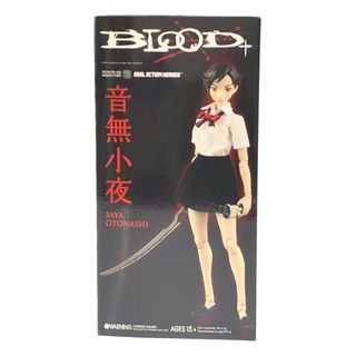 BLOOD+  REAL ACTION HEROES(アニメ/ゲーム)