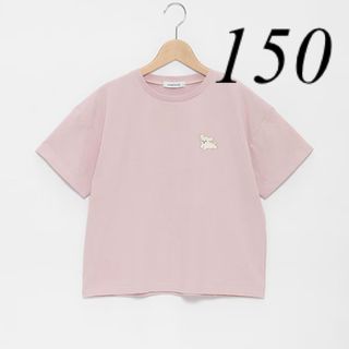 lovetoxic - 新作　ラブトキ　Tシャツ　150