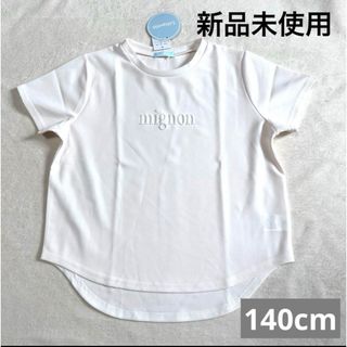 バースデイ - ♡ 新品　Tシャツ　140 バースデイ　♡