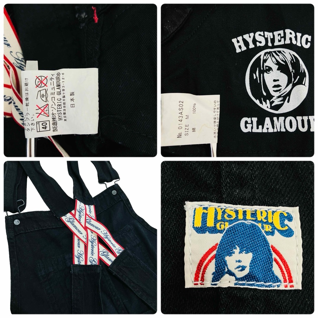 HYSTERIC GLAMOUR(ヒステリックグラマー)の【1-0704】ヒステリックグラマー サロペット ブラック サイズM レディースのパンツ(サロペット/オーバーオール)の商品写真