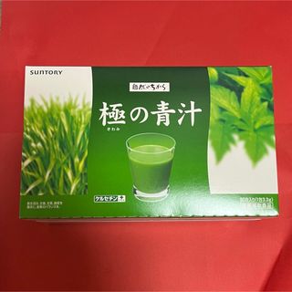 サントリー(サントリー)の【新品】サントリーウエルネス 極の青汁 90包(青汁/ケール加工食品)