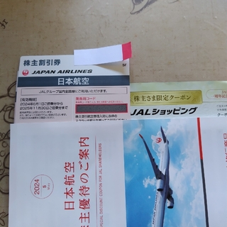 ジャル(ニホンコウクウ)(JAL(日本航空))のJAL株主優待券３枚セット(航空券)
