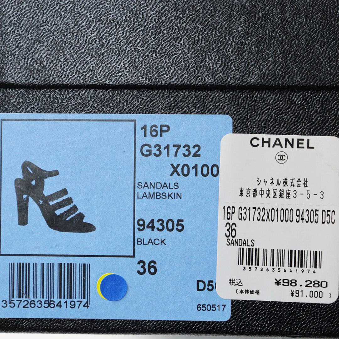 CHANEL(シャネル)の極美品 シャネル CHANEL G31732 ミニココマーク付 チェーンモチーフ アンクルストラップサンダル 36C(約23cm)//ブラック【2400013866941】 レディースの靴/シューズ(サンダル)の商品写真