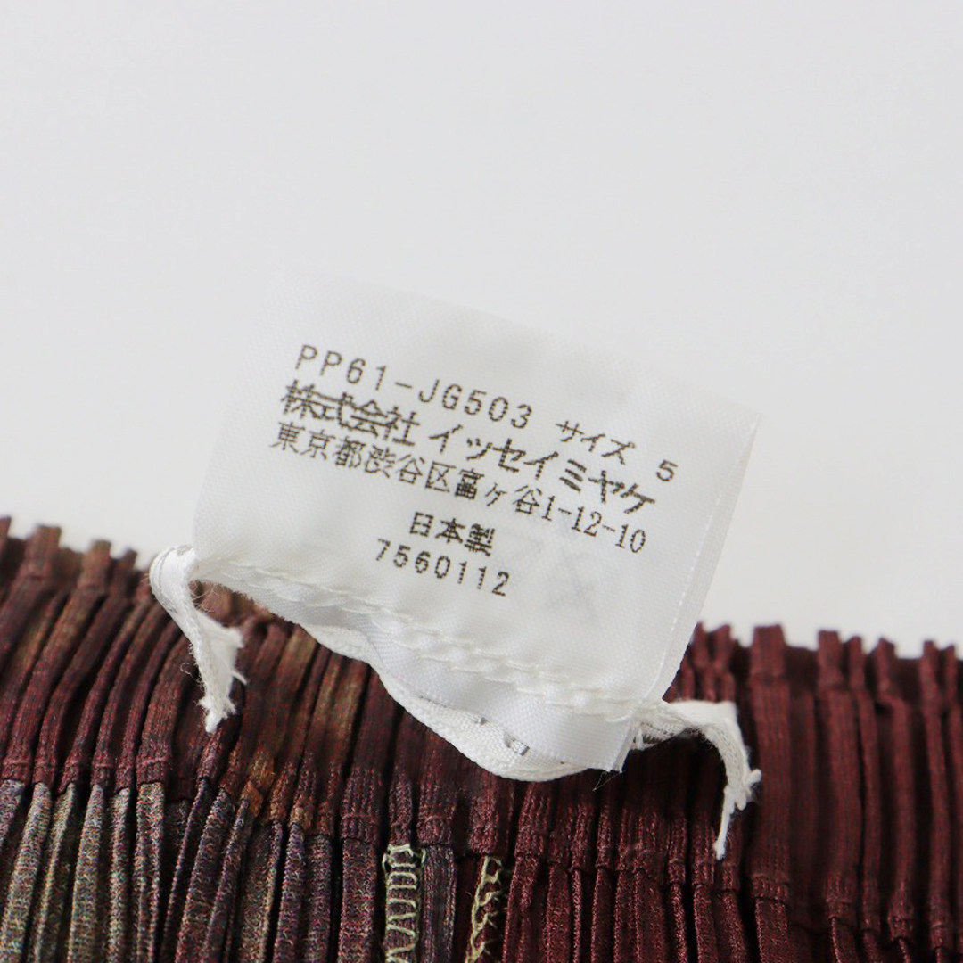 美品 2006 プリーツプリーズ イッセイミヤケ PLEATS PLEASE Dyed Gradation Skirt タイダイグラデーション スカート 5//【2400013868709】 レディースのスカート(ひざ丈スカート)の商品写真