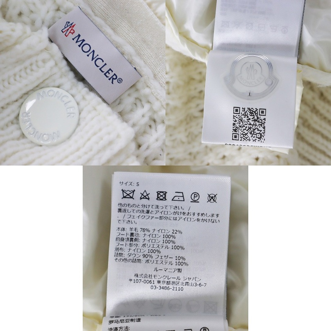 MONCLER(モンクレール)のJPタグ 2022AW モンクレール MONCLER CARDIGAN TRICOT 2way ニット切替フードダウンジャケット S//ホワイト カーディガン【2400013868747】 レディースのジャケット/アウター(ダウンジャケット)の商品写真