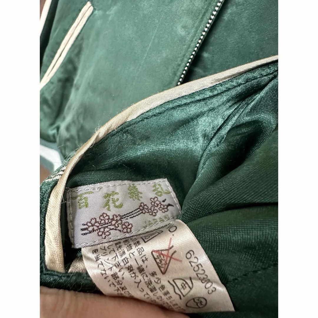 百花繚乱 スカジャン リバーシブル 和柄 鯉 メンズのジャケット/アウター(スカジャン)の商品写真