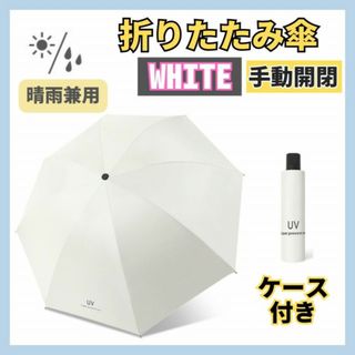 日傘 サンバリア100 完全遮光日傘 USED美品 ネイビー フロストブルー 日傘 サンバリア100 完全遮光日傘 USED美品 ネイビー フロストブルー