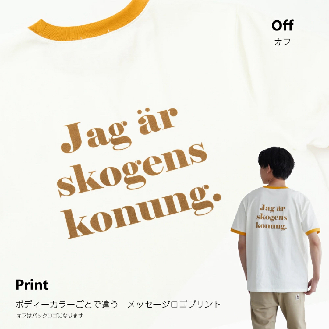 moz(モズ)のMOZ  Tシャツ 北欧 スウェーデン エルク ヘラジカ ユニクロ ザラ GU メンズのトップス(Tシャツ/カットソー(半袖/袖なし))の商品写真