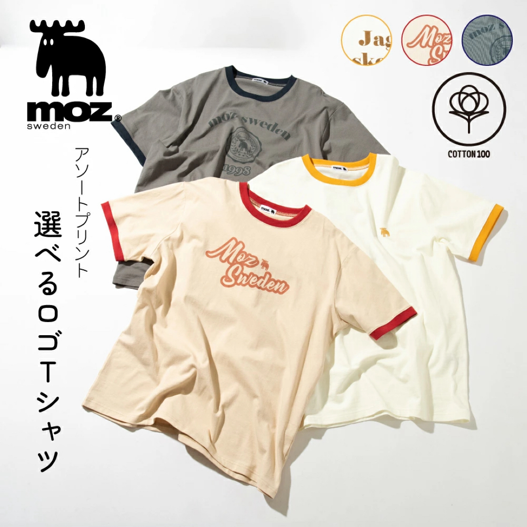 moz(モズ)のMOZ  Tシャツ 北欧 スウェーデン エルク ヘラジカ ユニクロ ザラ GU メンズのトップス(Tシャツ/カットソー(半袖/袖なし))の商品写真