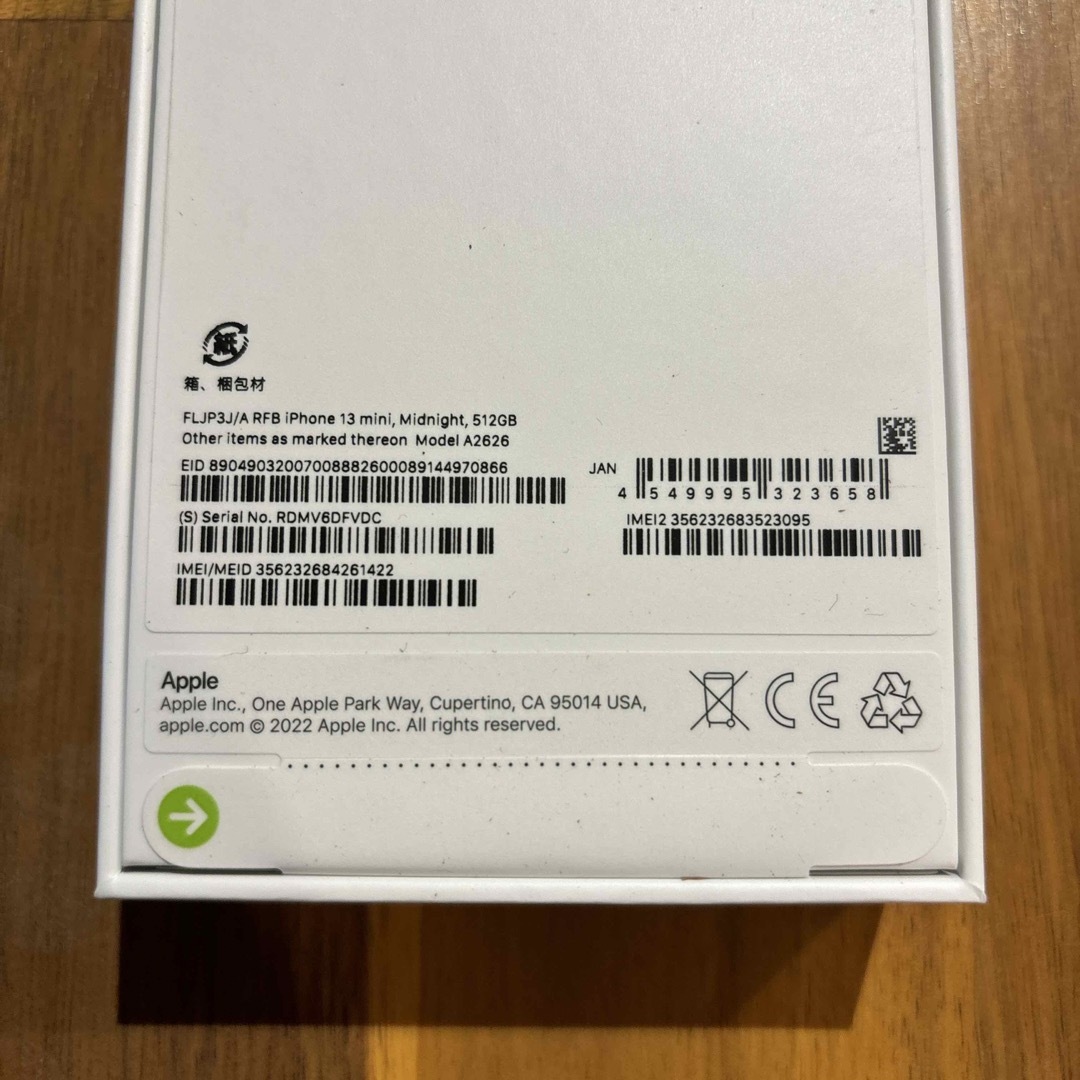 Apple(アップル)のiPhone 13mini ミッドナイト 512GB Apple整備品 未使用品 スマホ/家電/カメラのスマートフォン/携帯電話(スマートフォン本体)の商品写真