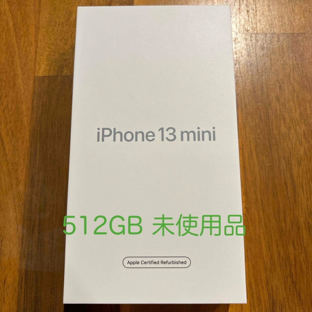 Apple(アップル)のiPhone 13mini ミッドナイト 512GB Apple整備品 未使用品 スマホ/家電/カメラのスマートフォン/携帯電話(スマートフォン本体)の商品写真