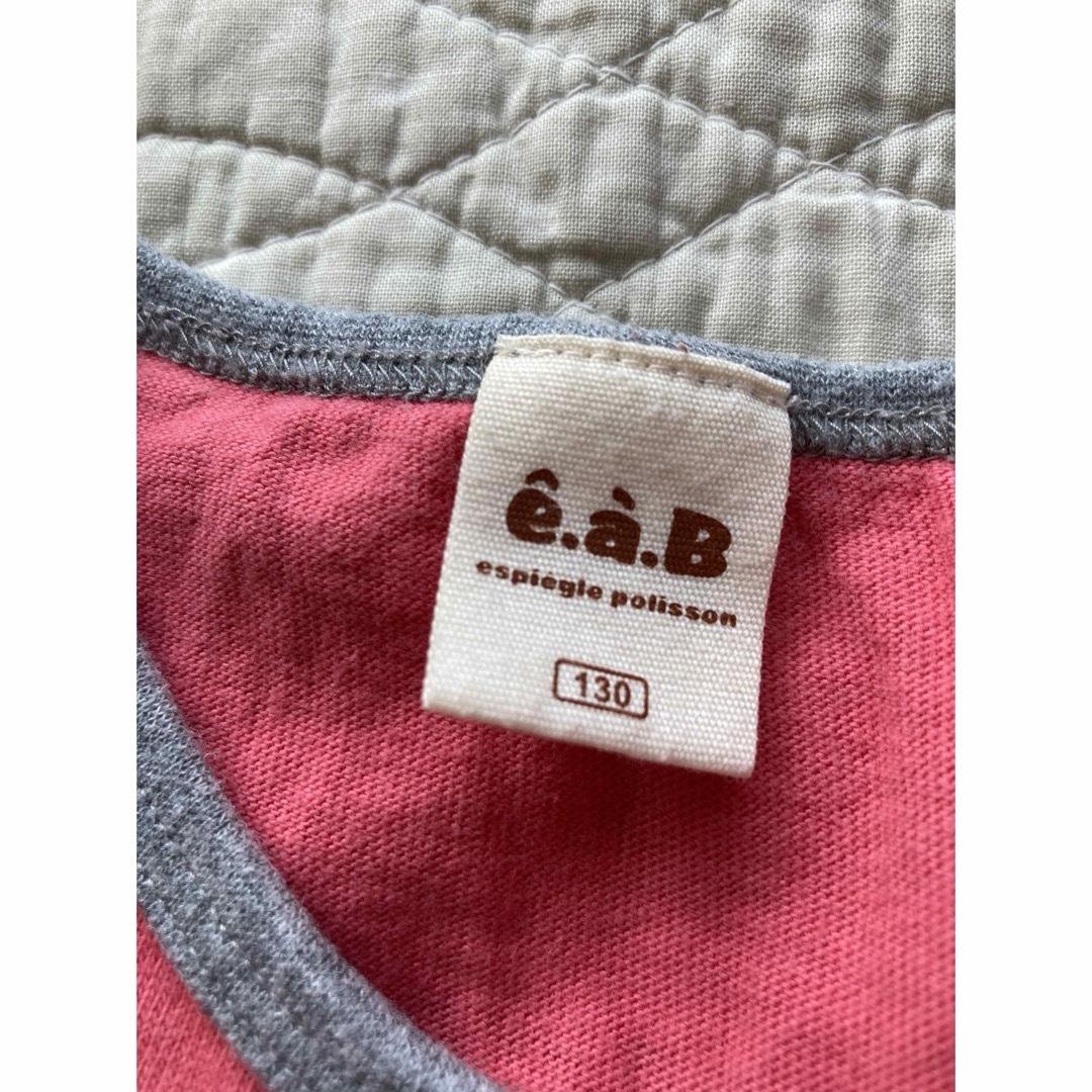 e.a.B(エーアーベー)のエーアーベー　七分袖カットソー　130 キッズ/ベビー/マタニティのキッズ服女の子用(90cm~)(Tシャツ/カットソー)の商品写真