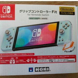 ホリ(ホリ)のグリップコントローラーＦit(家庭用ゲーム機本体)