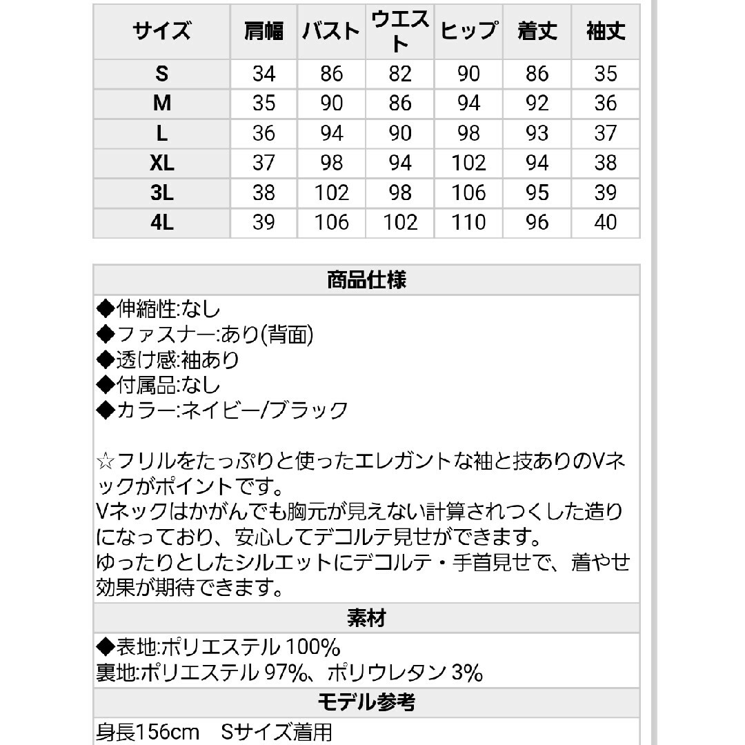 PourVous ドレス 結婚式 二次会 パーティードレス お呼ばれ フォーマル レディースのフォーマル/ドレス(その他)の商品写真