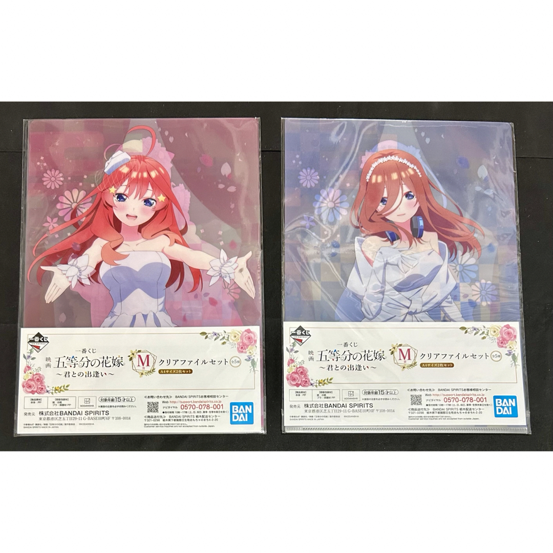 五等分の花嫁　クリアファイルセット エンタメ/ホビーのアニメグッズ(クリアファイル)の商品写真