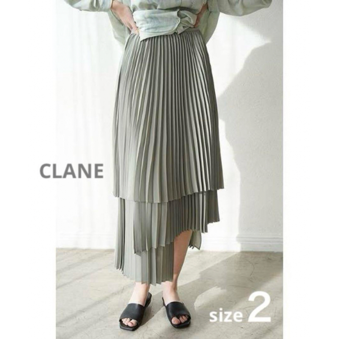 CLANE(クラネ)の/【試着のみ】THREE LAYER PLEAT SKIRT レディースのスカート(ロングスカート)の商品写真