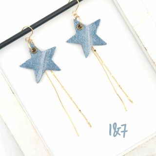 Shooting star デニムピアス or イヤリング(ピアス)