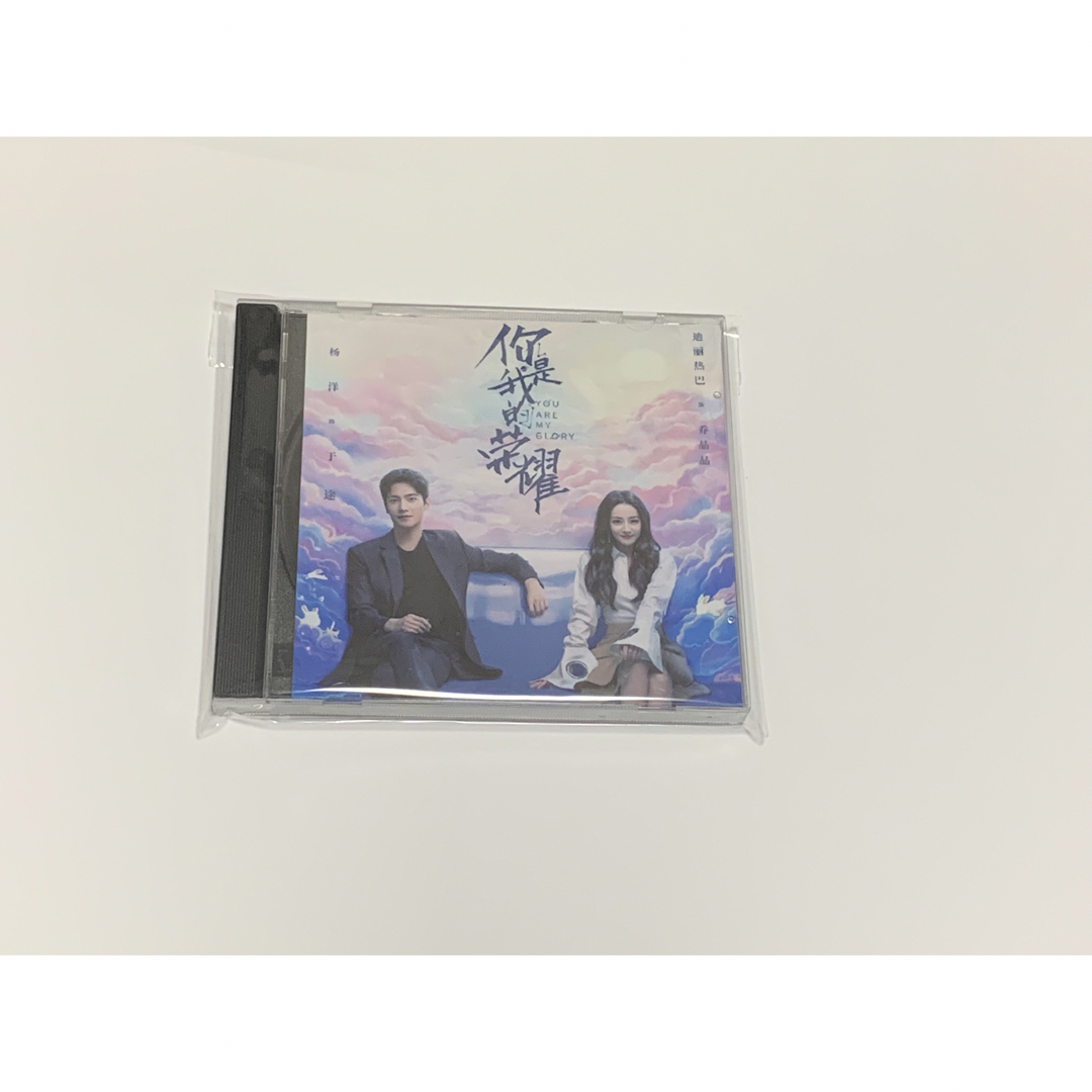 中国ドラマ♡『プラチナの恋人たち』You Are My Glory~OST/CD エンタメ/ホビーのCD(K-POP/アジア)の商品写真