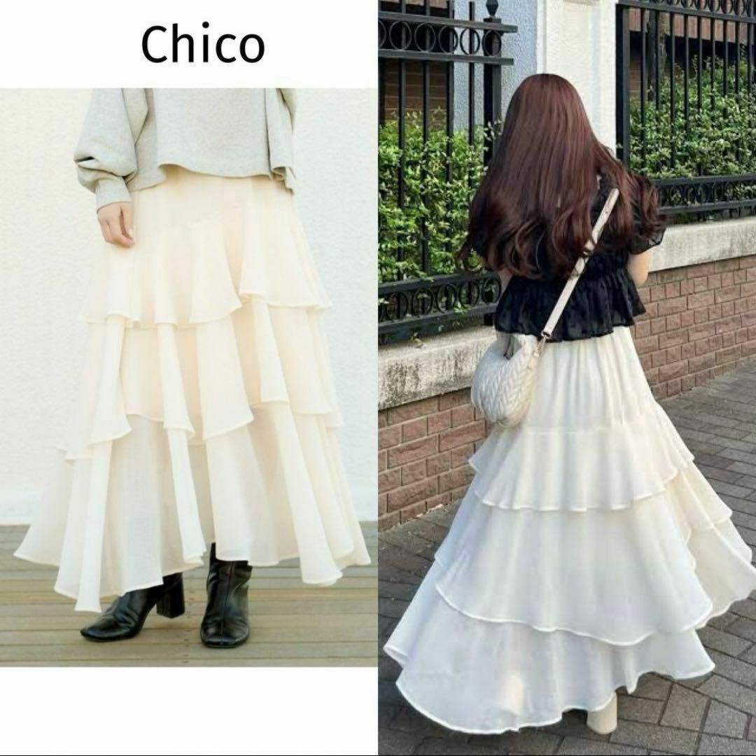 who's who Chico(フーズフーチコ)の【美品】Chico イレヘムティアードスカート ホワイト F レディースのスカート(ロングスカート)の商品写真