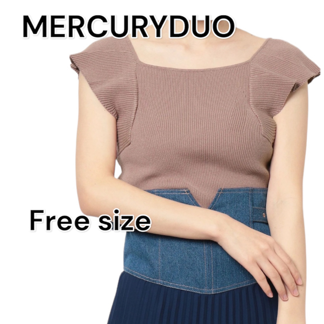 MERCURYDUO(マーキュリーデュオ)のマーキュリーデュオ ビスチェ風 2WAY ニット ブラウン ノースリーブ フリル レディースのトップス(ニット/セーター)の商品写真