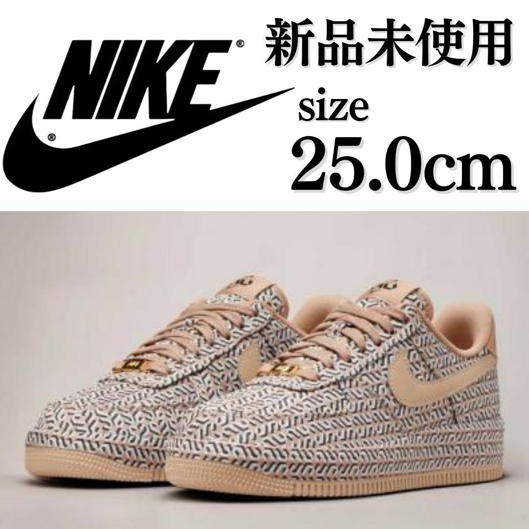 NIKE(ナイキ)の新品 NIKE 25.0cm AIR FORCE 1 LX  レディースの靴/シューズ(スニーカー)の商品写真