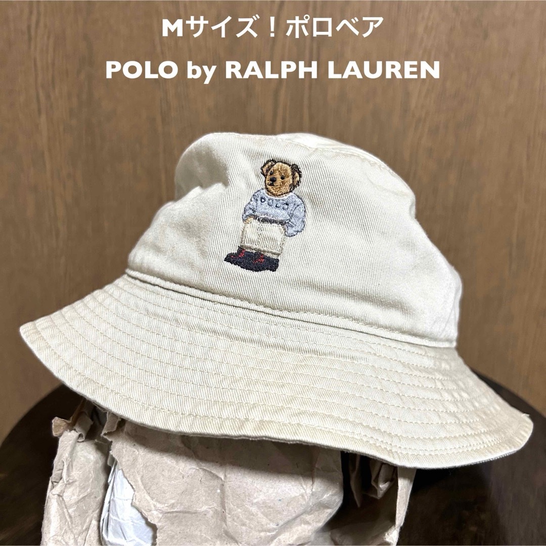 POLO RALPH LAUREN(ポロラルフローレン)のポロbyラルフローレン ポロベア古着バケットハット サファリハット ベージュ M レディースの帽子(ハット)の商品写真