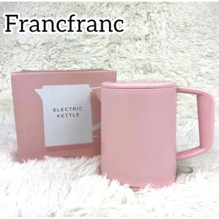 フランフラン(Francfranc)のフランフラン　ピンク　ポット　電気ケトル　可愛い　セボン　家電　小物(電気ケトル)