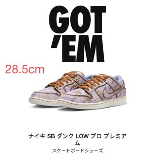 ナイキ(NIKE)のnike sb dunk low toile(スニーカー)