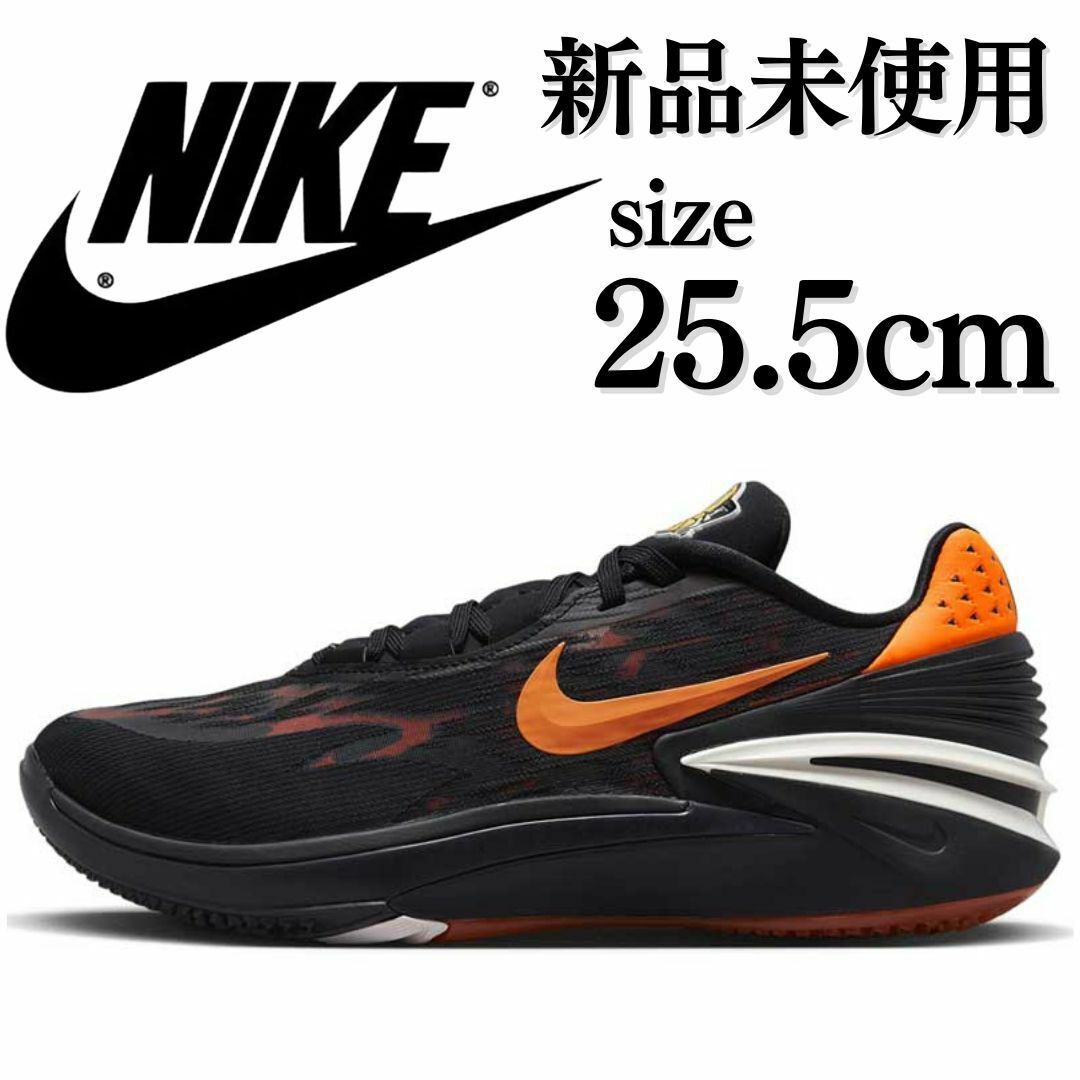 NIKE(ナイキ)の新品 NIKE 25.5cm AIR ZOOM G.T.CUT 2 メンズの靴/シューズ(スニーカー)の商品写真