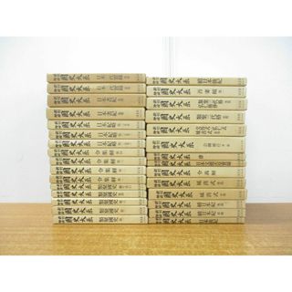 □02)【同梱不可】新訂増補 国史大系 普及版 まとめ売り約25冊 □02)【同梱不可】新訂増補 国史大系 普及版 まとめ売り約25冊