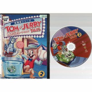 rｄ07864　トムとジェリー テイルズ 2　中古DVD(アニメ)