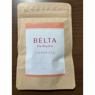 BELTA - ベルタプレリズム