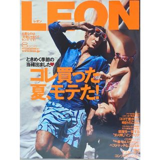 ［中古］※付録欠品　LEON(レオン) 2015年 08 月号 [雑誌]　管理番号：20240517-1(その他)