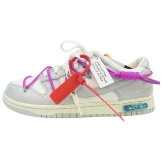 ナイキ(NIKE)のNIKE ナイキ スニーカー DM1602-101 フェイクバスターズ鑑定済 × OFF-WHITE オフホワイト DUNK LOW 1 OF 50 45 ダンク ロー ローカット スニーカー ホワイト系 グレー系 28cm【極上美品】【中古】(スニーカー)