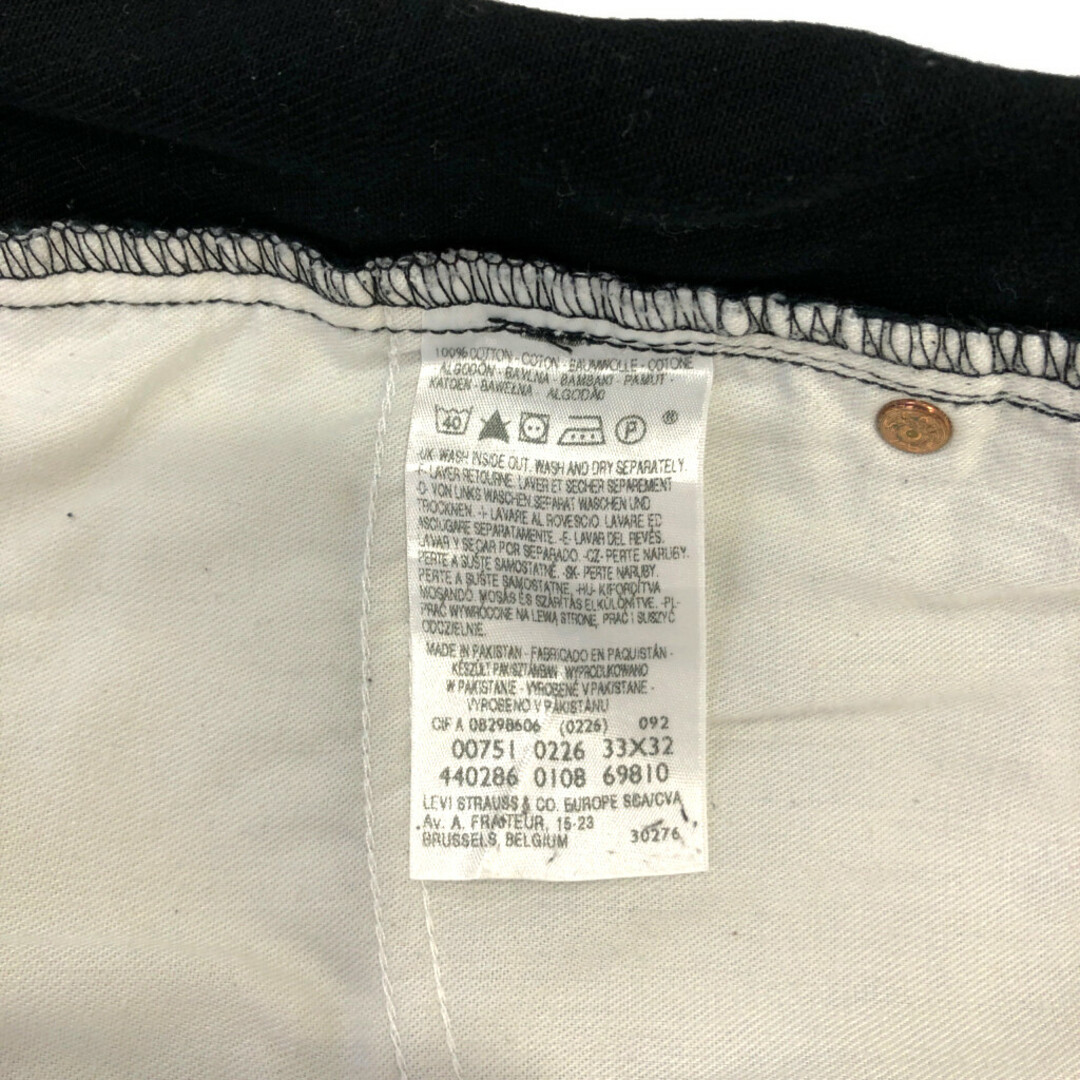 Levi's(リーバイス)のLevi's リーバイス 751 デニムパンツ ブラック (メンズ W33 L32) 中古 古着 Q6903 メンズのパンツ(デニム/ジーンズ)の商品写真