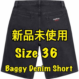 シュプリーム(Supreme)のSupreme Baggy Denim Shortバギー デニム ショート　36(ショートパンツ)