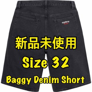 シュプリーム(Supreme)のSupreme Baggy Denim Shortバギー デニム ショート　32(ショートパンツ)