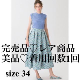 入手困難♡完売品♡美品♡1回着用♡花柄♡スカート♡ツルバイマリコオイカワ♡フレア