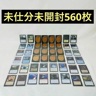 マジックザギャザリング　MTG 大量　まとめ売り