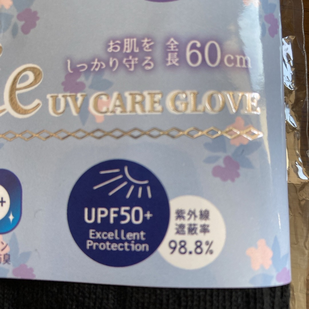 カームカバー　UVカットグローブ　UVアームカバー レディースのレディース その他(その他)の商品写真