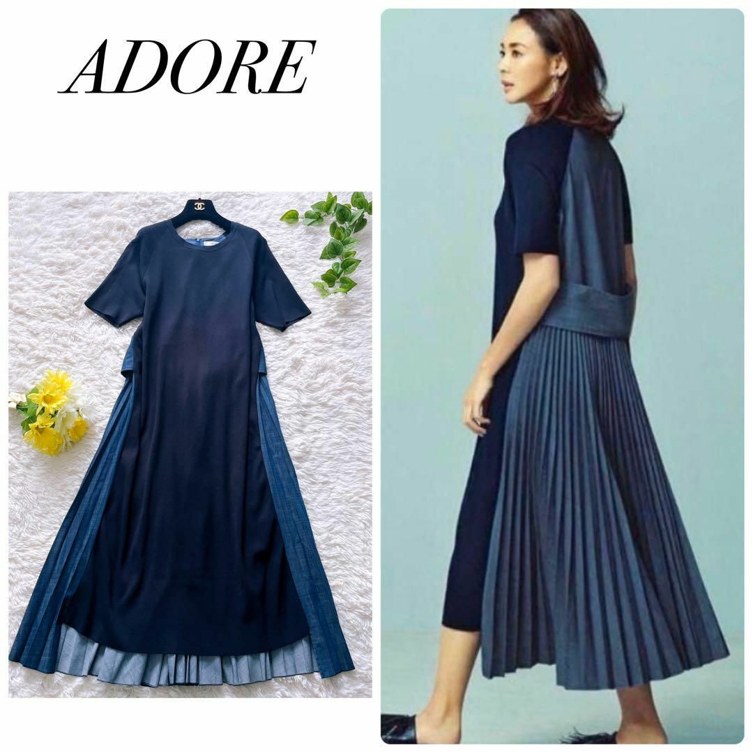 andmary】Karen knit set mini dress ワンピース andmary】Karen knit set mini dress ワンピース
