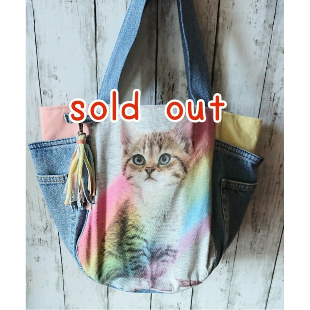 デニムリメイク Tシャツリメイク ぽってりトート 猫 虹 ハンドメイド レディースのバッグ(トートバッグ)の商品写真
