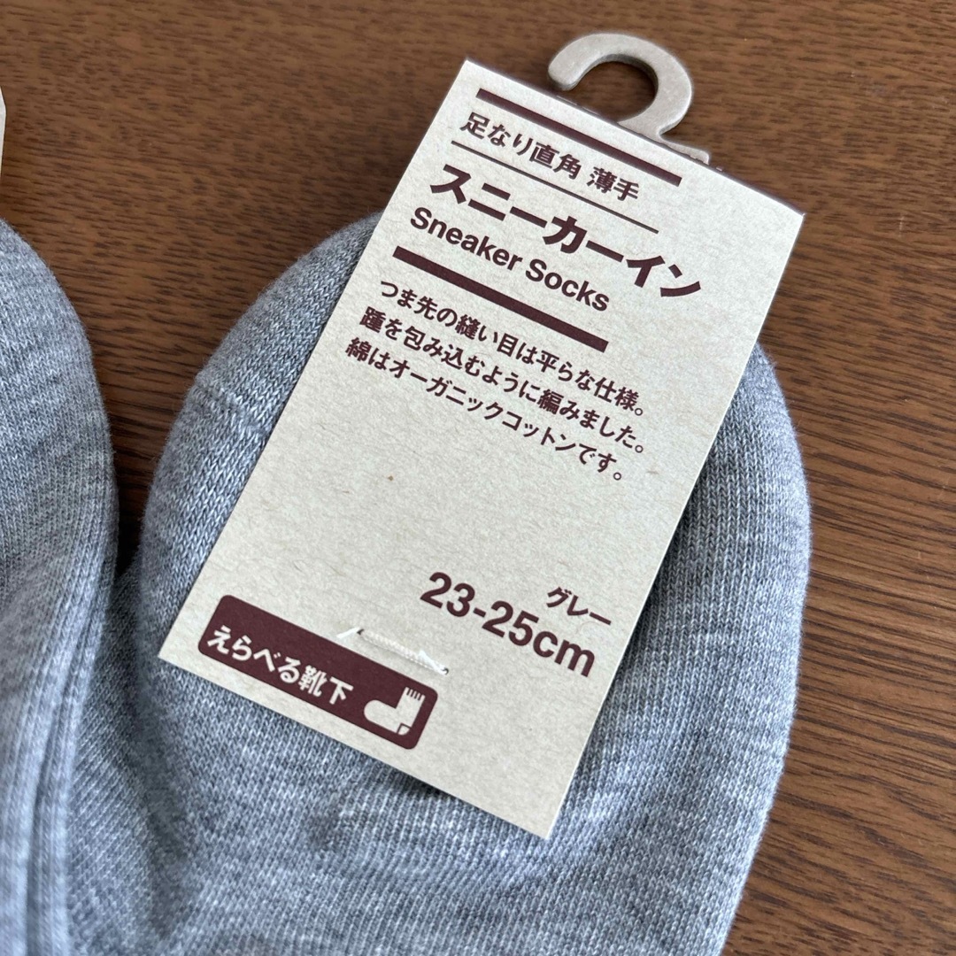 MUJI (無印良品)(ムジルシリョウヒン)の無印良品 スニーカーインソックス 4足組 レディースのレッグウェア(ソックス)の商品写真