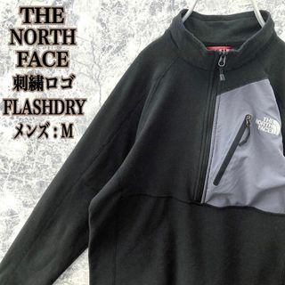 ザノースフェイス(THE NORTH FACE)のIN12 US規格ザノースフェイス刺繍フラッシュドライハーフジップ薄手フリース(スウェット)