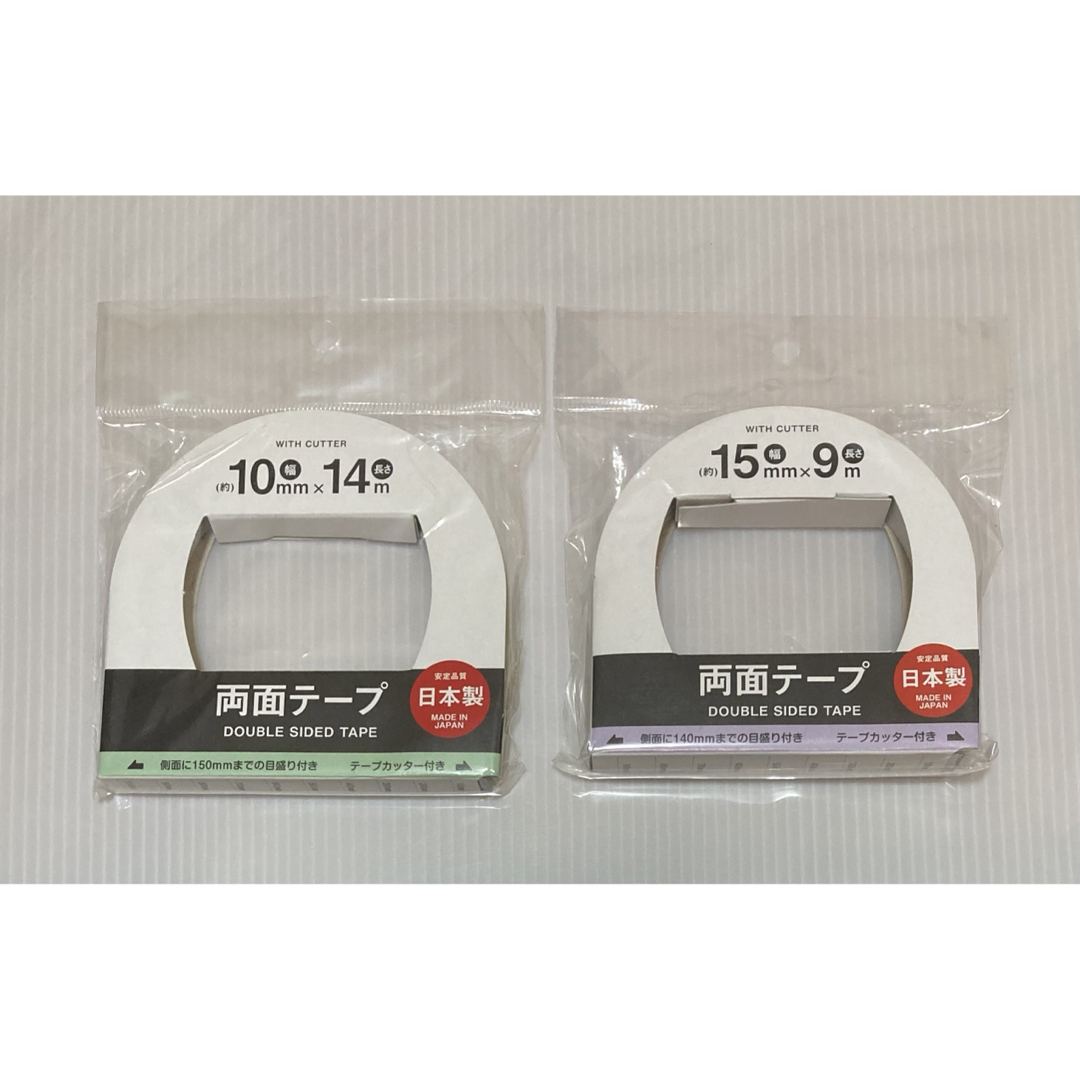 コクヨ(コクヨ)の🌈文具・雑貨    １4点セット インテリア/住まい/日用品の文房具(ノート/メモ帳/ふせん)の商品写真