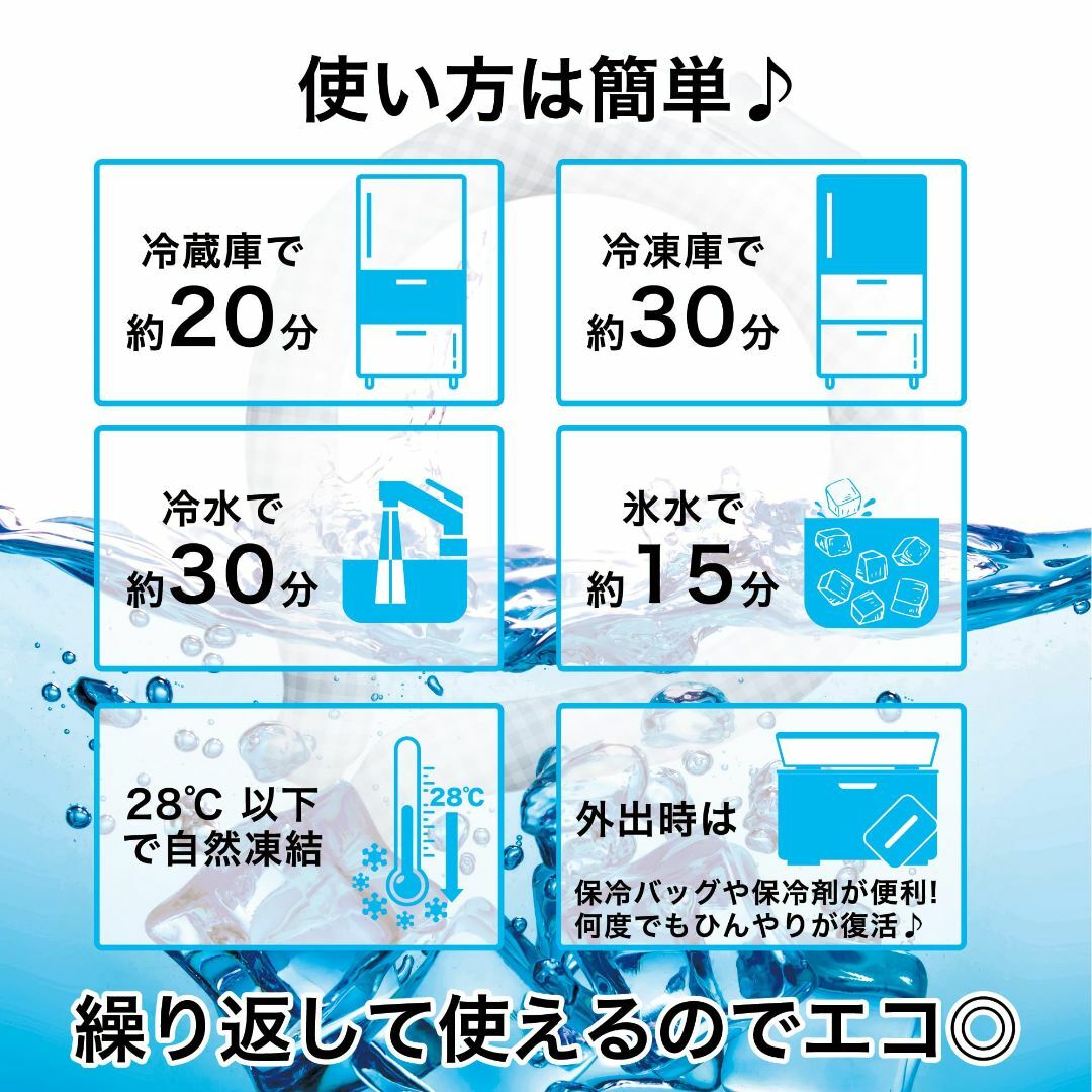 [CLEAN HOUSE] 冷却グッズ 首 冷やす ネッククール 首元 ひんやり インテリア/住まい/日用品の日用品/生活雑貨/旅行(日用品/生活雑貨)の商品写真