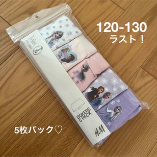 H&M - 新品▪️H&M アナと雪の女王　女の子下着　5枚パック♡120 130 エルサ 
