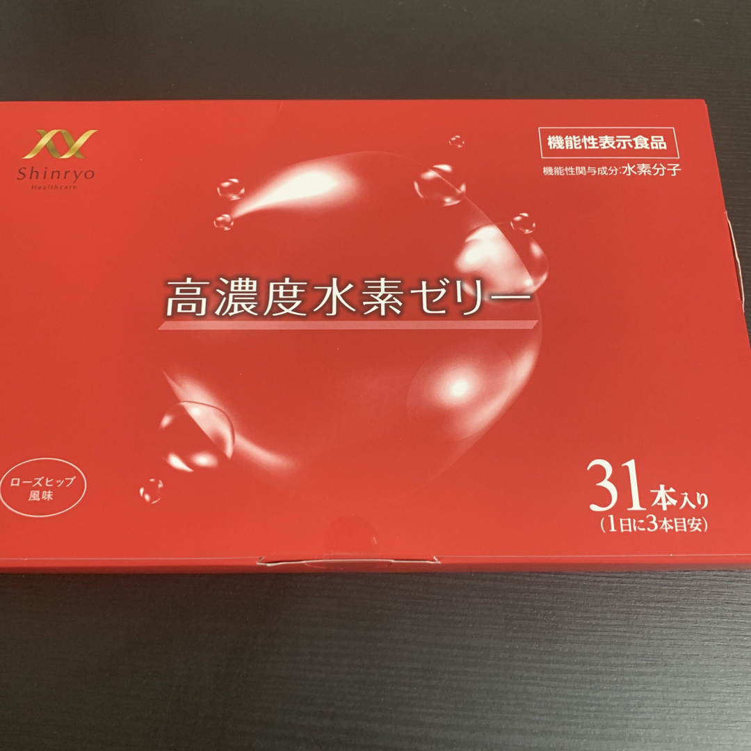 高濃度水素ゼリー　新品未開封　31本入り 食品/飲料/酒の健康食品(その他)の商品写真