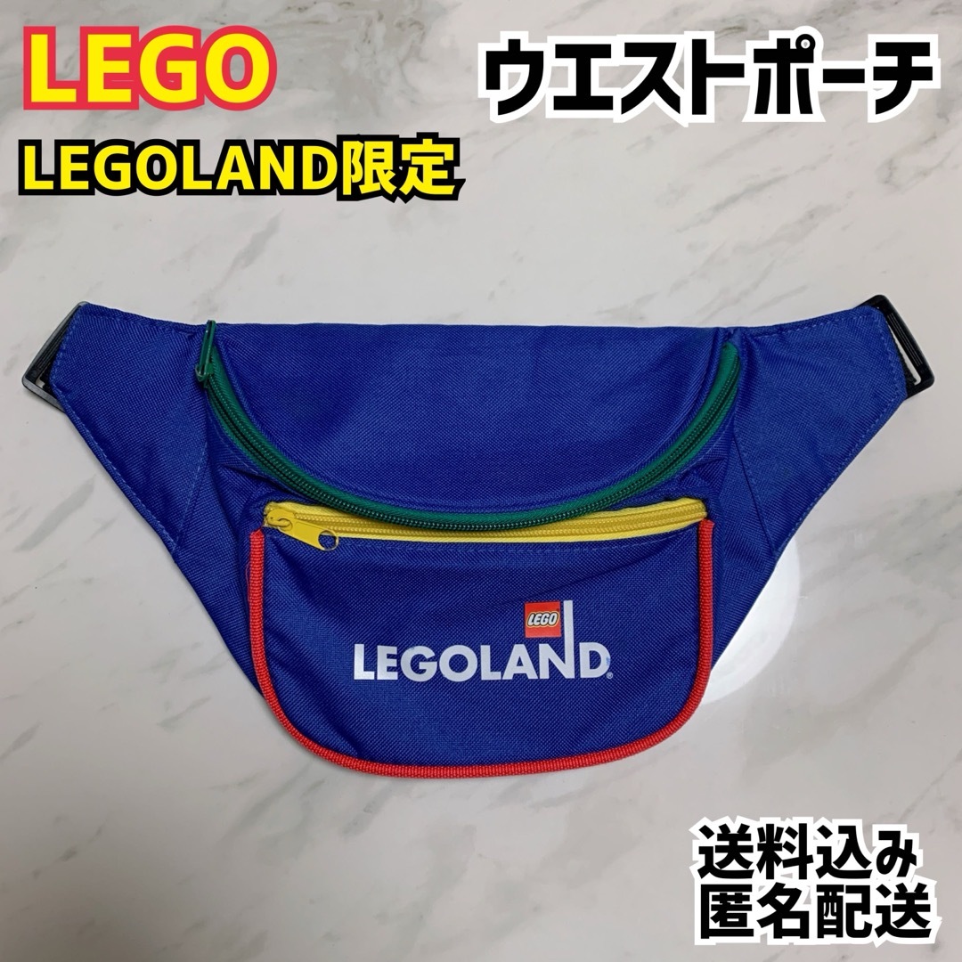 Lego(レゴ)のLEGO レゴ レゴランド限定 ウエストポーチ キッズ/ベビー/マタニティのこども用バッグ(ポシェット)の商品写真